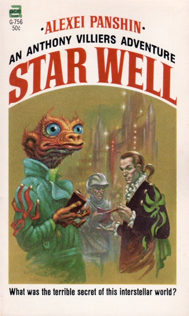 Star Well