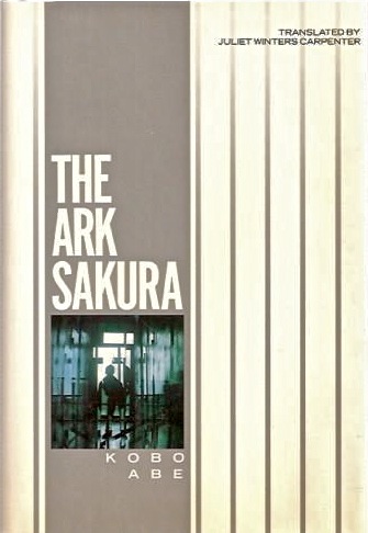 The Ark Sakura