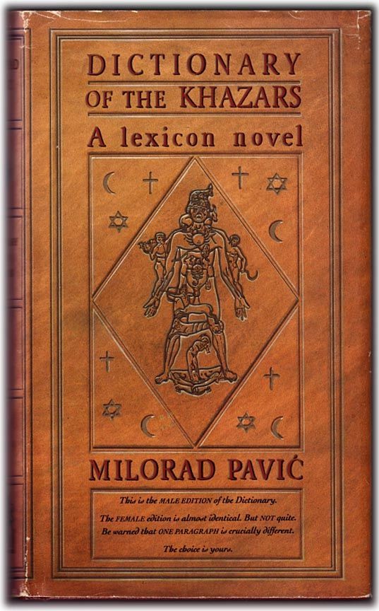 Dictionary of the Khazars: A Lexicon Novel