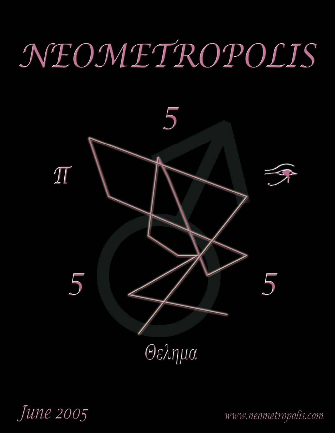 Neometropolis 2005-06 0x05